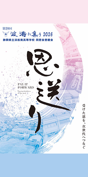 2026.1.3 第59回30期